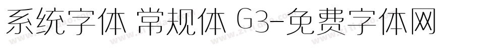 系统字体 常规体 G3字体转换
